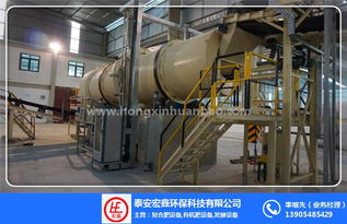 泰安宏鑫环保科技 以创新研发驱动绿色未来，深耕有机肥与环保设备领域